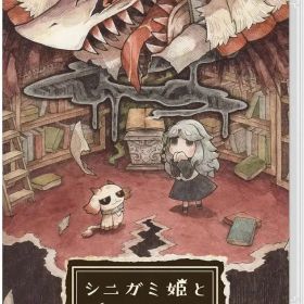 【中古】ニンテンドースイッチソフト シニガミ姫と異書館ノ怪物 [通常版]