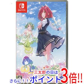 【中古】送料無料 オメガラビリンス ライフ Nintendo Switch【ゆうパケット対応】