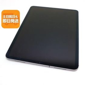 超美品 SIMフリー iPad Pro 11インチ Wi-Fi+Cellular セルラー 256GB スペースグレイ 即日発送 Apple あすつく 土日祝発送OK