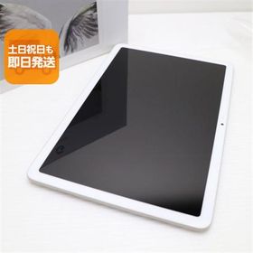 新品同様 Google Pixel Tablet ポーセリン タブレット Google 即日発送 あすつく 土日祝発送OK