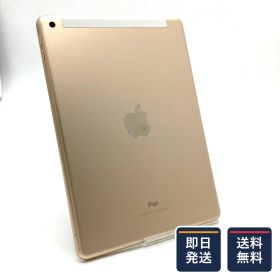 【最速発送】Apple iPad iPad 9.7インチ 第5世代 32GB ゴールド WiFi+Cellular docomo 白ロム【難有】