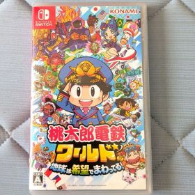 桃太郎電鉄ワールド 地球は希望でまわってる！ Switch
