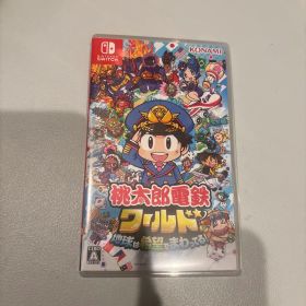 Nintendo Switch 桃太郎電鉄ワールド ～地球は希望でまわってる!～