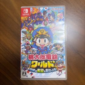 桃太郎電鉄ワールド 地球は希望でまわってる！ Nintendo Switch