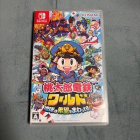 桃太郎電鉄ワールド 地球は希望でまわってるNintendo Switch ソフト