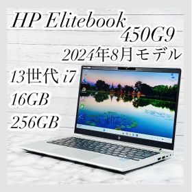 【2024年式 美品】HP EliteBook 630 G10 第13世代i7