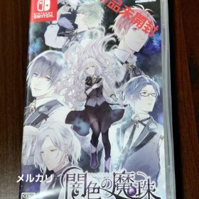 Switch 闇色の魔珠 通常版