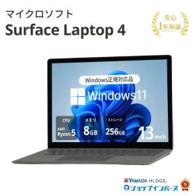 中古 マイクロソフト Surface Laptop 4 AMD Ryzen 5 Microsoft Surface Edition メモリ8GB SSD256GB 13インチ Windows11 Home 無線LAN Wi-Fi WEBカメラ Type-C 5PB-00020 1年保証 レビュー特典:WPS Office Bランク ノートパソコン