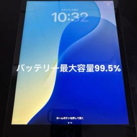 iPad2019 第7世代 WiFi Cellularモデル32GB Y038