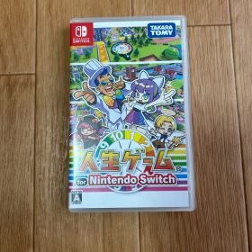 Nintendo Switch 人生ゲーム