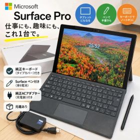 Surface Pro 6 i7/16GB/512GB ペン・キーボード・元箱付