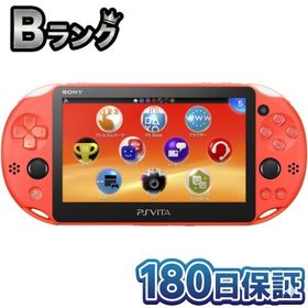 【整備済み品】 SONY ソニー PlayStation Vita Wi-Fiモデル PCH-2000ZA24 ネオン・オレンジ PS Vita 180日保証