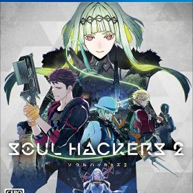 【新品】1週間以内発送 PS4 ソウルハッカーズ2 25thアニバーサリーエディション【早期購入特典】『ペルソナ5』衣装&BGMセット2 同梱 【同梱物】アルバム(CD3枚組全30曲) & ブック & フィギュア & DLC「メアリ風メイド服」 & 「Aiホーくん」DLC PlayStation 4
