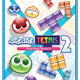 ぷよぷよテトリス2 スペシャルプライス Switch版