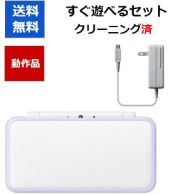 【レビューキャンペーン実施中!】Newニンテンドー2DSLL 本体 ホワイト×ラベンダー 任天堂【中古】【ソフトプレゼントの詳細は商品説明の画像をクリック！】