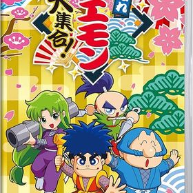 ●【中古】がんばれゴエモン大集合! Switch 【CERO B(12才以上対象)】