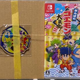 Switch版 がんばれゴエモン大集合！楽天ブックス限定特典付き 新品未開封品