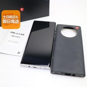 超美品 LEITZ PHONE 1 LP-01 ライカシルバー 本体 即日発送 土日祝発送OK あすつく