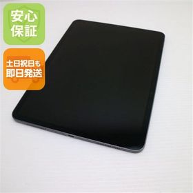 安心保証 美品 iPad Pro 11インチ Wi-Fi 256GB スペースグレイ