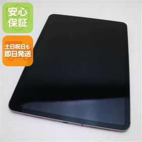超美品 SIMフリー iPad Pro 11インチ Wi-Fi+セルラー 256GB グレイ