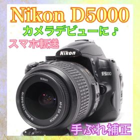 すぐ使える❤️Nikon D5000❤️レンズセット❤️スマホ転送OK❤️一眼レフカメラ