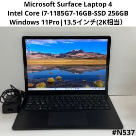 【高性能 Core i7搭載】Surface Laptop 4