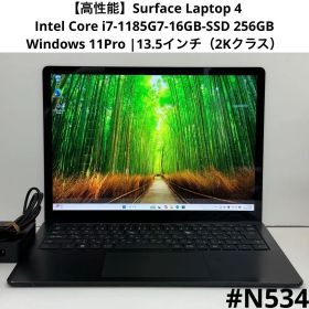 【高性能】Surface Laptop 4 i7•16GB•SSD256GB