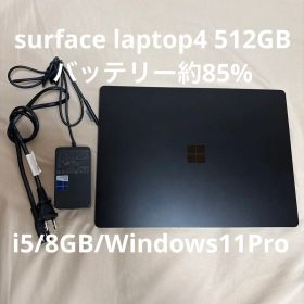 Microsoft Surface Laptop 4 13.5インチ ブラック
