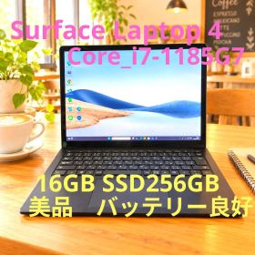 美品 Surface Laptop4 i7 16GB SSD256GB