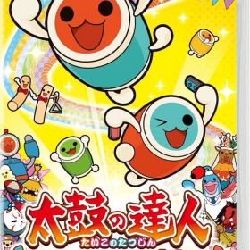 太鼓の達人 Nintendo Switchば～じょん！ ソフト ケース付き