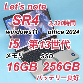 485 良品 レッツノートCF-SR4 i5 第13世代 16GB office
