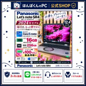 公式ショップ限定価格❣️/ ☘2024年モデル‼️レッツノート SR4☘メモリ16GB☘第13世代i5☘️SSD256GB☘️バッテリー新品同様☘️ノートパソコン☘️安心サポート＆3ヶ月保証付き
