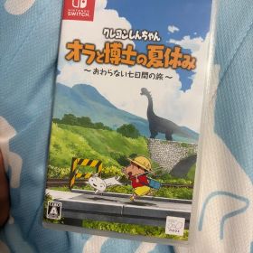 クレヨンしんちゃん オラと博士の夏休み 値下げ交渉⭕️