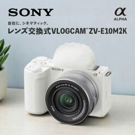 【新品】 SONY VLOGCAM ミラーレス一眼カメラ ホワイト ZV-E10M2K パワーズームレンズキット