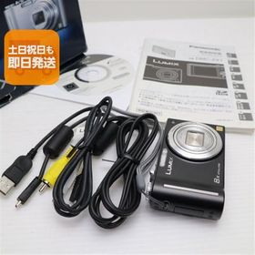 美品 DMC-ZX1 ブラック 即日発送 Panasonic LUMIX デジカメ 本体 あすつく 土日祝発送OK