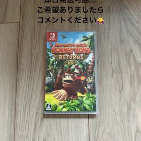 Nintendo Switch ドンキーコング リターンズ HD