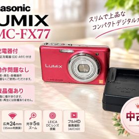 Panasonic LUMIX DMC-FX77 純正充電器付 動作確認済