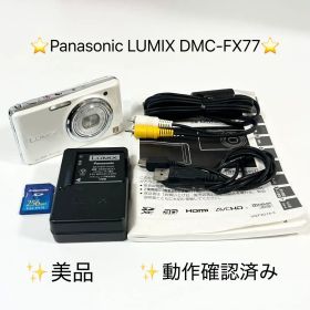 Panasonic LUMIX DMC-FX77