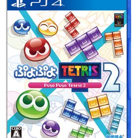 【特典】PS4 ぷよぷよテトリス2