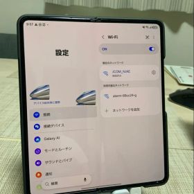 Samsung Galaxy Z Fold 5 国内版