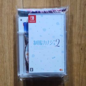 制服カノジョ2 ひまり熱愛BOX ゲームセット Switch版