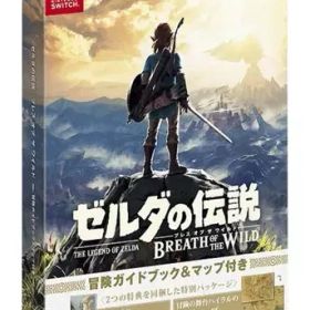 【中古】ニンテンドースイッチソフト ゼルダの伝説 ブレス オブ ザ ワイルド ～冒険ガイドブック＆マップ付き～
