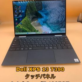 Dell XPS 13 7390 / タッチパネル 32GB 1TB