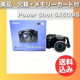 【光学30倍ズーム・SDカード4GB付】Canon PowerShot SX500 IS / 元箱付