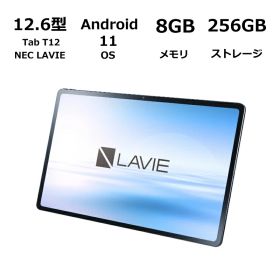 【展示品】 NEC タブレットPC LAVIE Tab T12 12.6型 有機ELディスプレイ/ Android 11/ メモリ 8GB/ ストレージ 256GB/ Wi-Fiモデル / ストームグレー