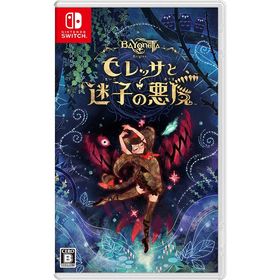 【送料無料】[Nintendo Switch]/ゲーム/ベヨネッタ オリジンズ: セレッサと迷子の悪魔