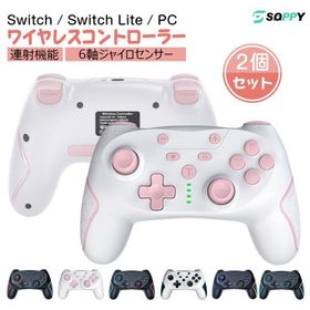 【6,480円→5,630円12時間限定】2台セット Nintendo Switch Pro コントローラー プロコン スイッチ コ switch ニンテンドー スイッチ 連射 6軸 PCwindows