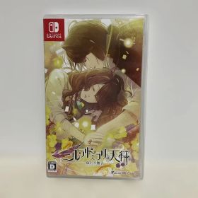 ニル・アドミラリの天秤 色ドリ撫子 通常版