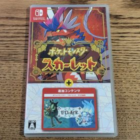 ポケットモンスター スカーレット ゼロの秘宝 Nintendo Switch