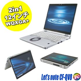 中古ノートパソコン Panasonic Let’s note CF-QV8 タッチパネル対応 WQXGA＋ 12型 Windows11 WPS Office付き LTE(SIMフリー) Corei5 8GB
